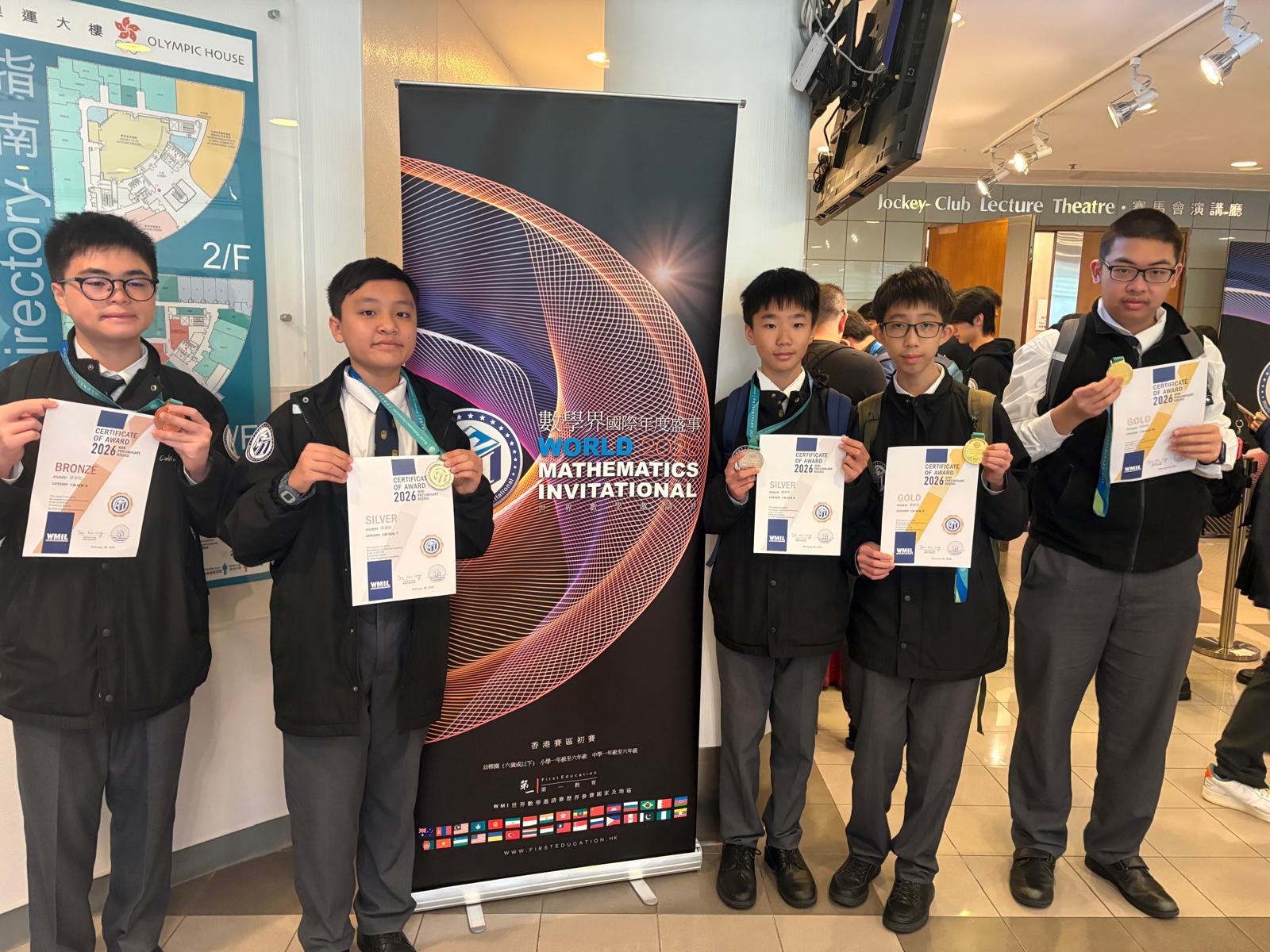 Gold Medal, Silver Award and Bronze Award in WMI WorldboundaryMathematics Invitational Competition 2026 Hong Kong Division Preliminary Round